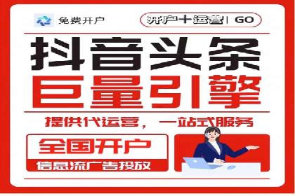 百度广告推广案例：提升产品销量