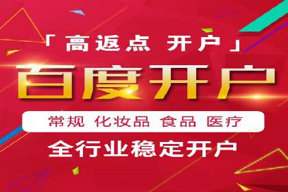 百度竞价代理的预算管理与效果评估案例