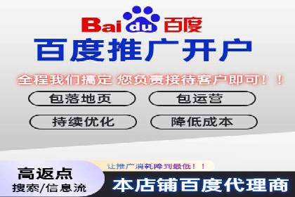 搜索引擎营销（SEM）代理的五大成功案例