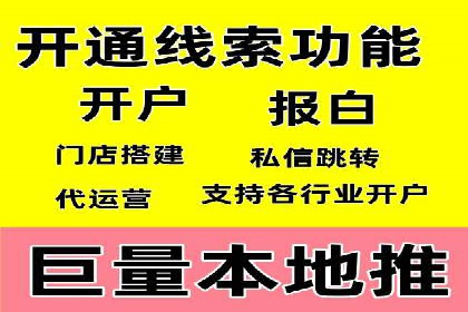 信息流广告投放案例：跨平台投放策略解析