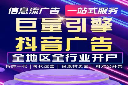 SEM托管代运营助力企业市场竞争力